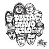Delta Bravo Kilo Cover Art