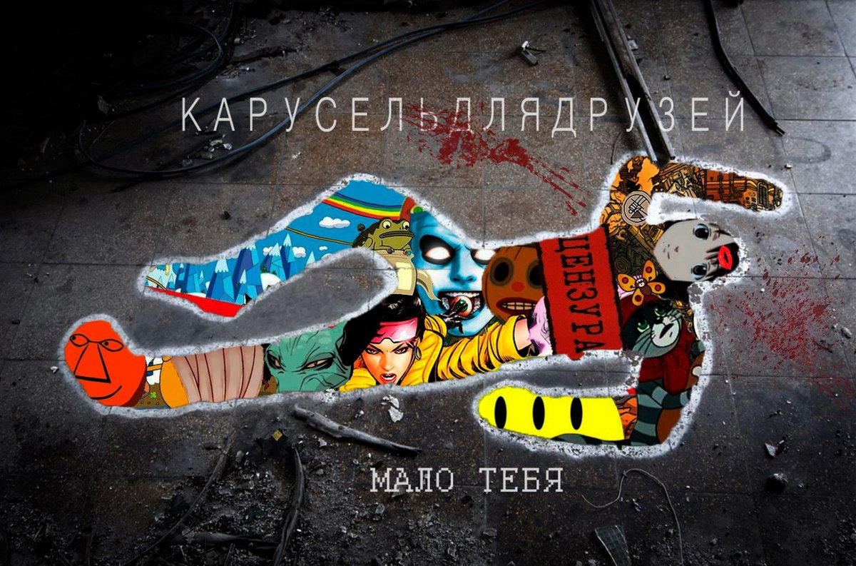 маркул худший друг текст. кореш speed up. хесус 2017 стример. кореш speed up. кореш клинское.