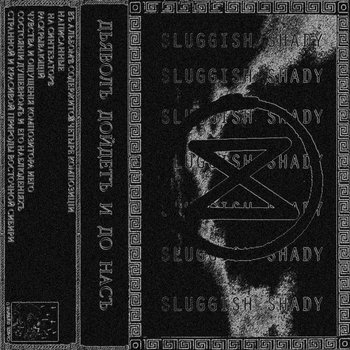 RUFF NECK MADE IN UNDERGRAND CD 自主制作 RUFF NECK MADE IN UNDERGRAND CD 自主制作
