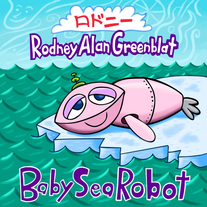 Rodney Alan Greenblat 水彩画 2014年 Rodney Alan Greenblat - Magnetocity Main Station for sale at