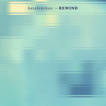 Rewind cover art
