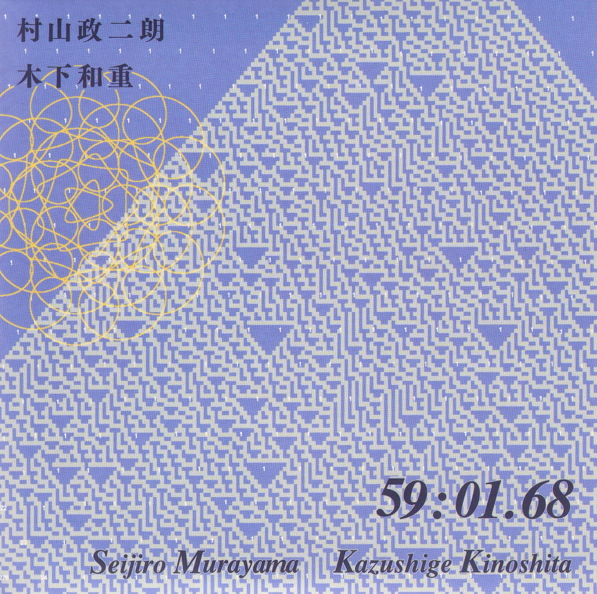 59:01.68 | Seijiro Murayama / Kazushige Kinoshita | Ftarri