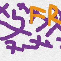 monomachine_muscle cover art