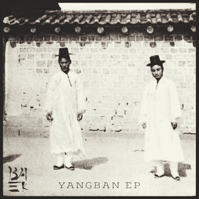 Yangban EP BAEK KLASS