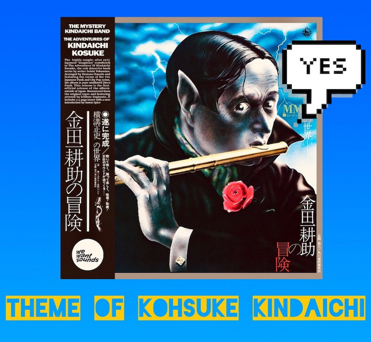 The Mystery Kindaichi Band- Theme Of Kohsuke Kindaichi