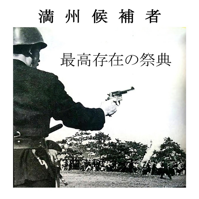 満州補充読本 復刻版 昭和５４年 a4217006359_5.jpg