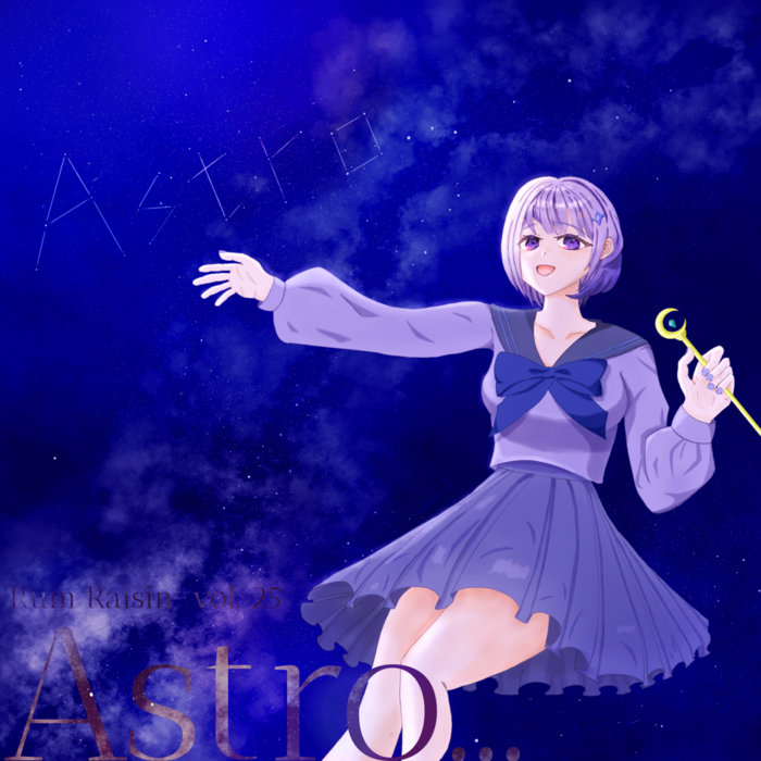 ASTROリリイベ Astro | Various Artists | ラムレーズン