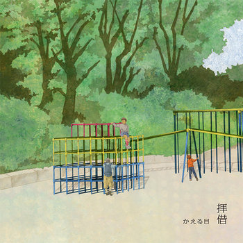 激安セール カエルのぴょん田 王子に なる の オリジナル水彩画 絵画 タペストリ Psichologijosnamai Lt