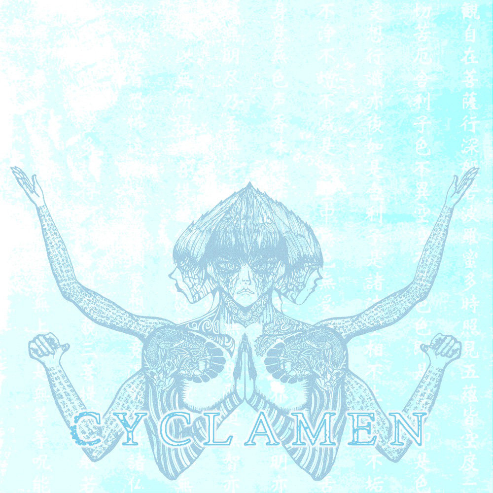 Ashura 4d Sounds Master Cyclamen Realising Media