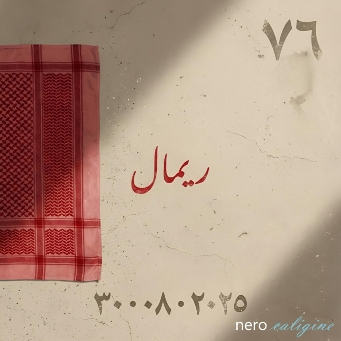 Rimal | nero caligine