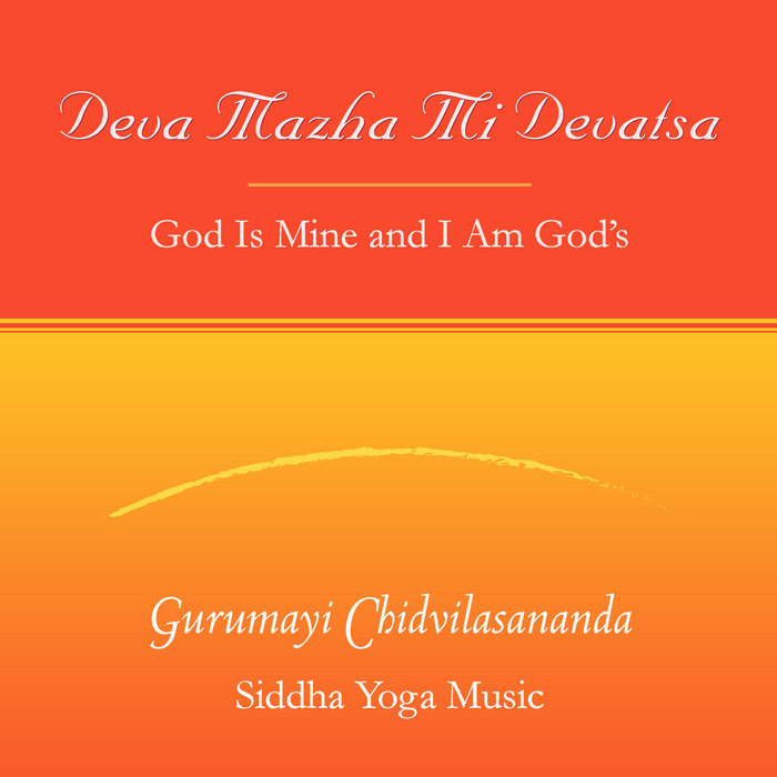 Deva Mazha Mi Devatsa (God Is Mine and I Am God's) | Gurumayi ...