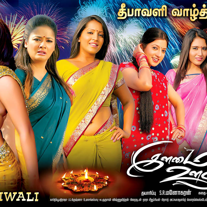 movie free for u