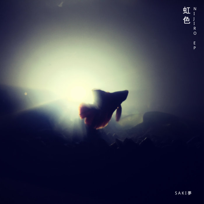 虹色 | s a k i 夢