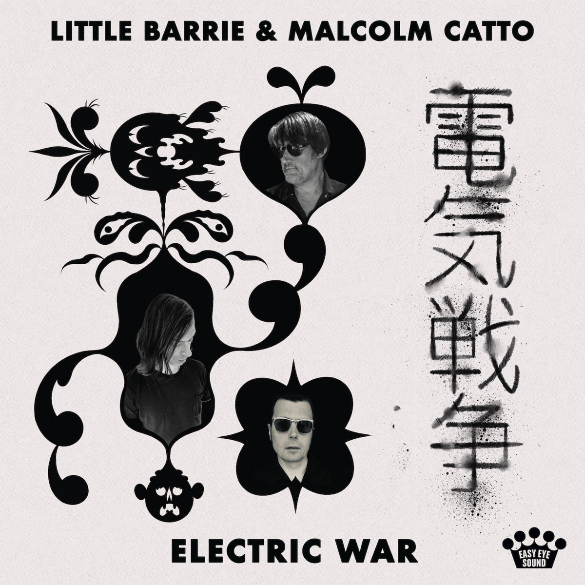 Electric War | Little Barrie
