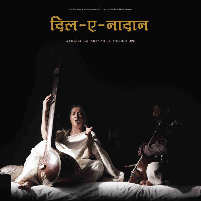 New Marathi Timepass Movie Song Download Haryschri sallfrontocade