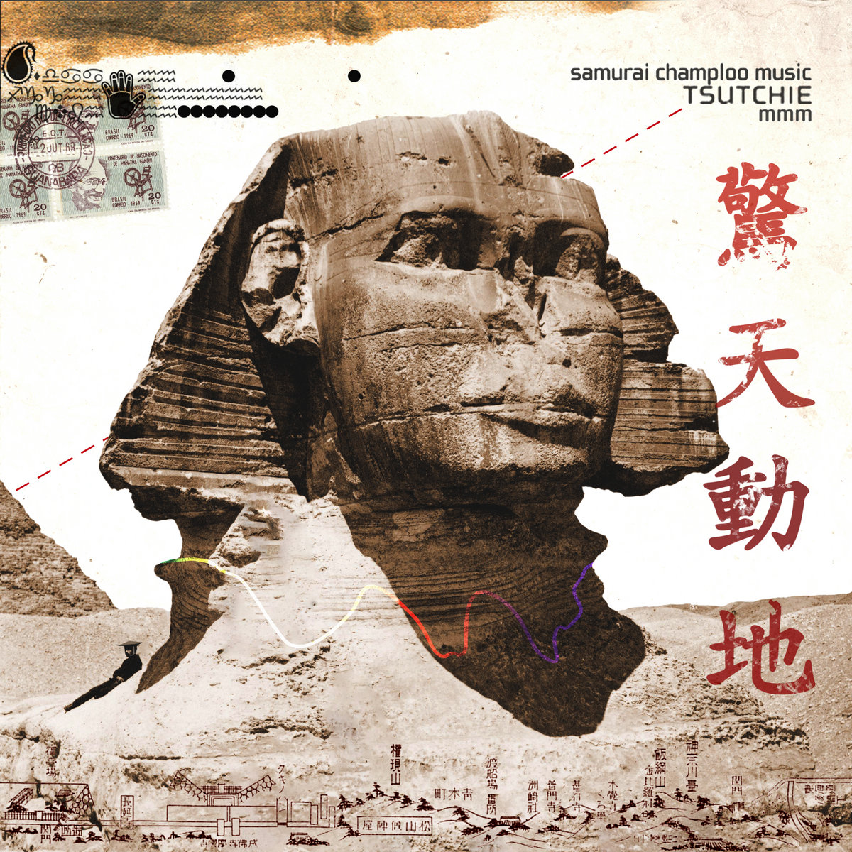 □新品 Tsutchie samurai champloo music record playlist 2LP