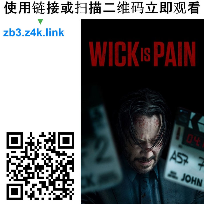 疾速剧痛 2025 | 在线观看地址