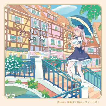 cover art