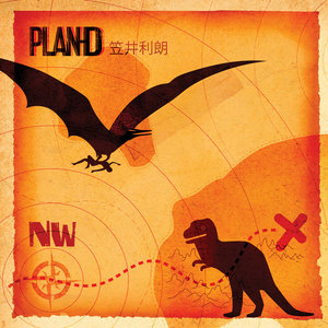 Plan D - NW cover