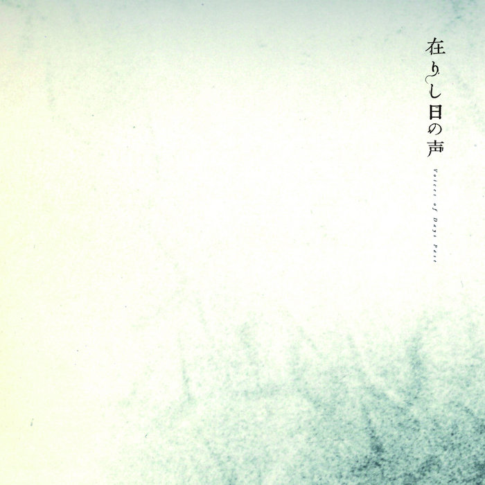 邦楽 world's end girlfriend Resistance /3CD Resistance & The