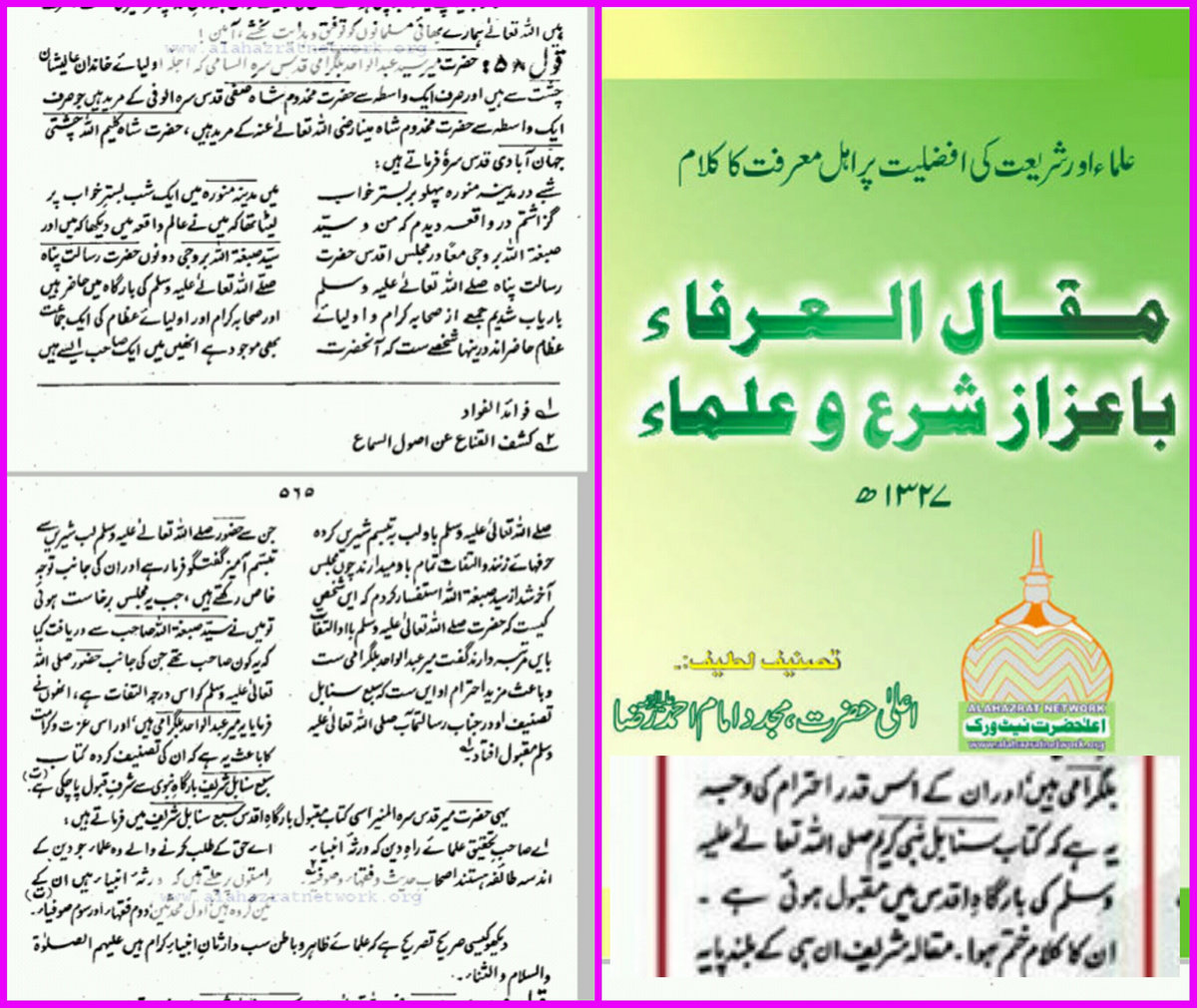 Hadits Dhaif Pdf - Nusagates