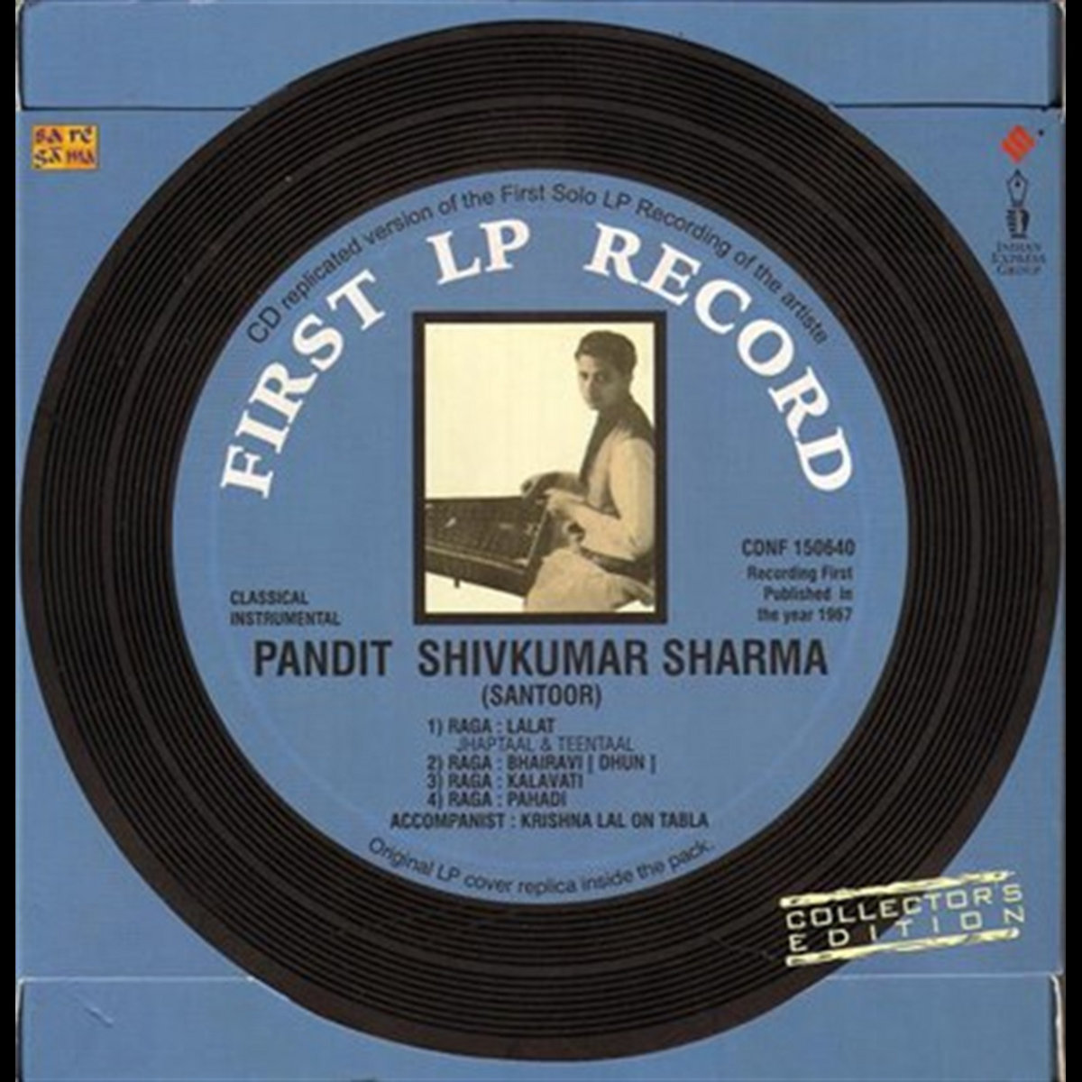 First LP Record Of Pandit Shivkumar Sharma | Pandit Shiv Kumar Sharma