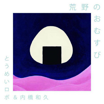 Music Daub Label