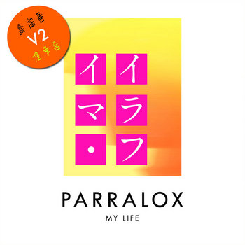 Parralox - My Life V2