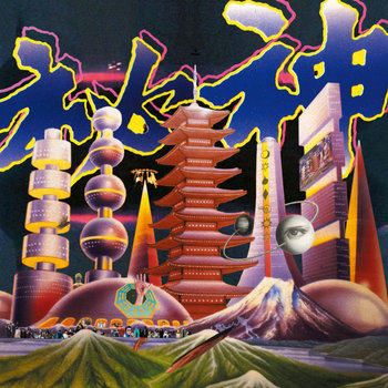 cover art