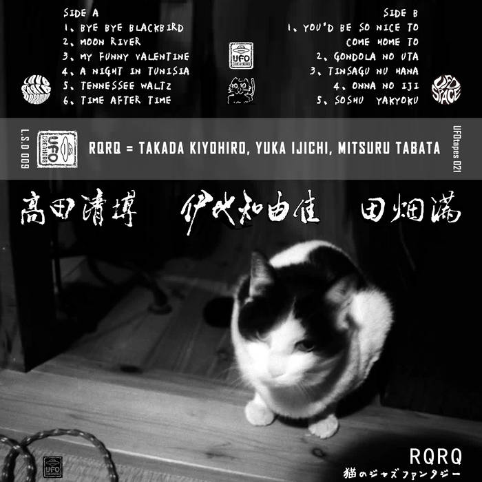 Cat's Jazz Fantasy World | RQRQ (Takada 'Doronco' Kiyohiro