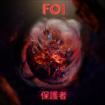 Guardian | Foi
