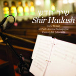 Shir Hadash, New Music at Park Avenue Synagogue, 2013