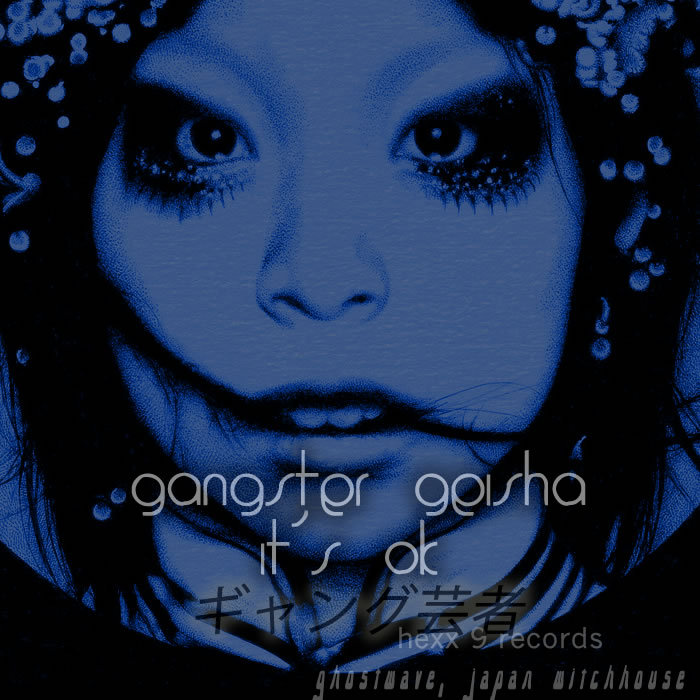 青木ヶ原 Aokigahara | Gangster Geisha | hexx 9 records
