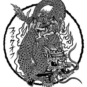 SKÄRBLACKA D-BEAT VOL 2 EP cover