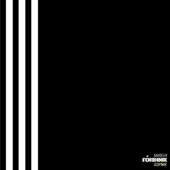 Music | Mareux