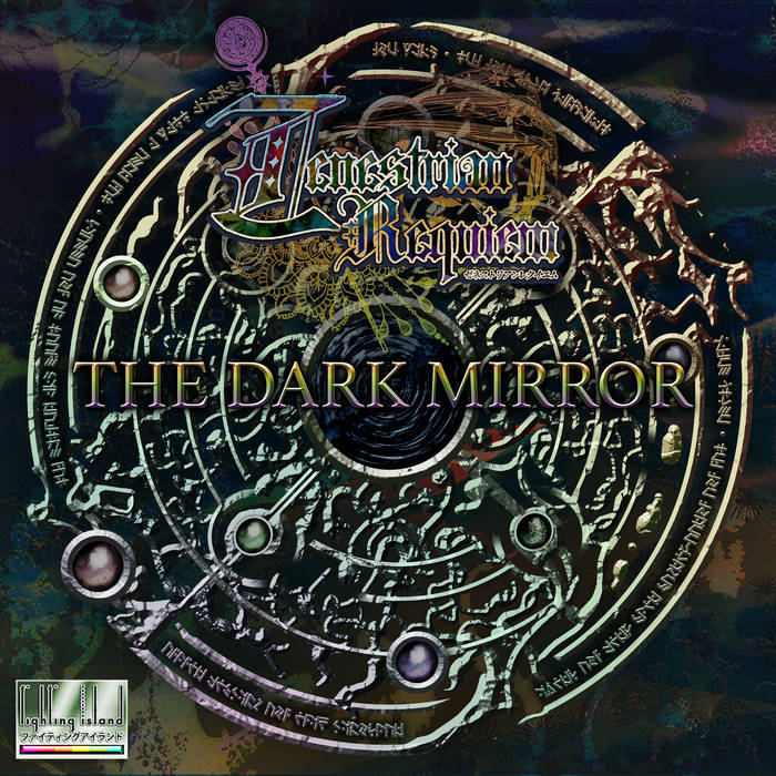Zenestrian Requiem: The Dark Mirror DLC | Fighting Island