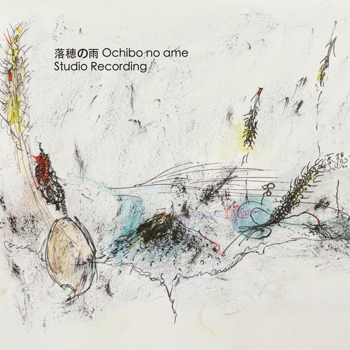Studio Recording | 落穂の雨 Ochibonoame | Relative Pitch Records