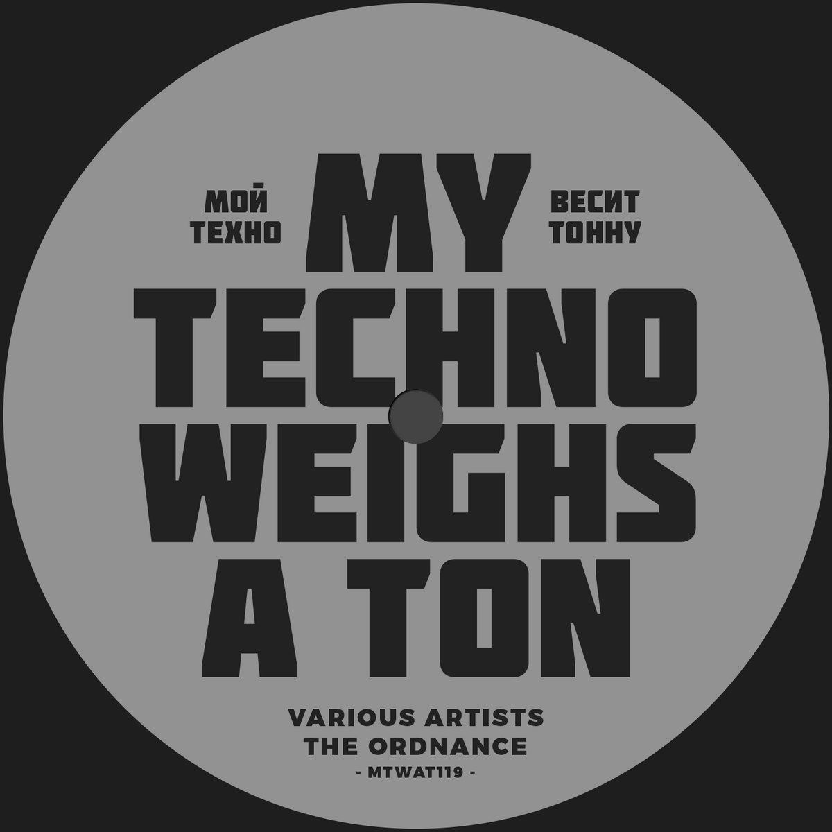 krames deprivation my techno