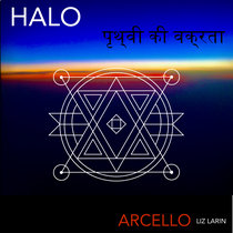 Halo (single) cover art