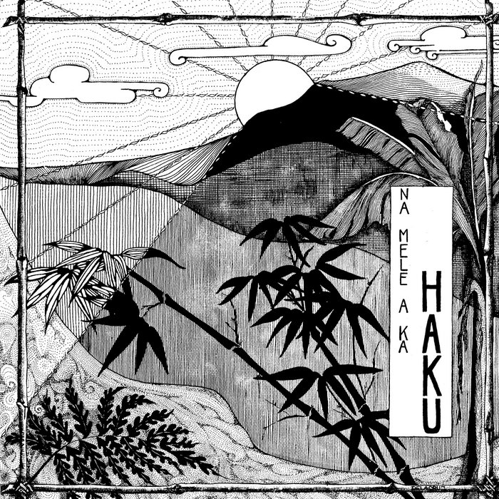 Introduction | Haku ハク | EM Records