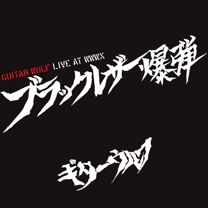 Black Leather Bomb LIVE AT WWWX | Guitarwolf | musicmine