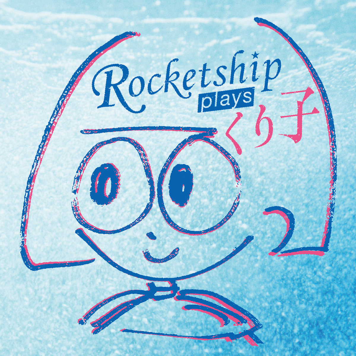 Autumn Melody | Rocketship | Astro Kung-Fu