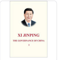 The Governance of China Vol. 1 by Xi Jinping cover art
