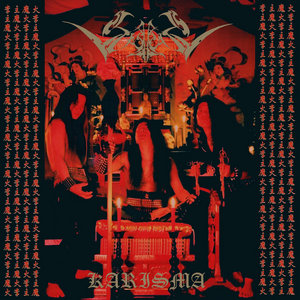Karisma cover
