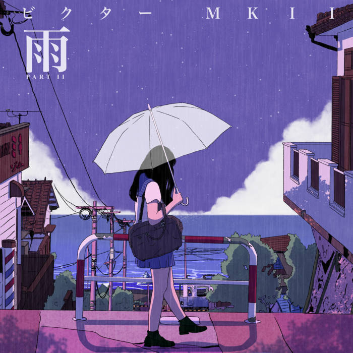 雨 AME PART II | ビクター MKII