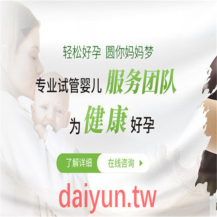 美国北加州生殖医学中心:请问谁了解可靠印度尼西亚代孕机构的求推荐.Thod | 0LVCISf5h2