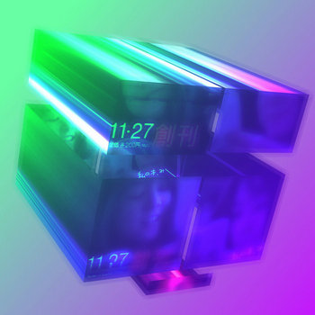 Music | バーチャルボーイA t s u