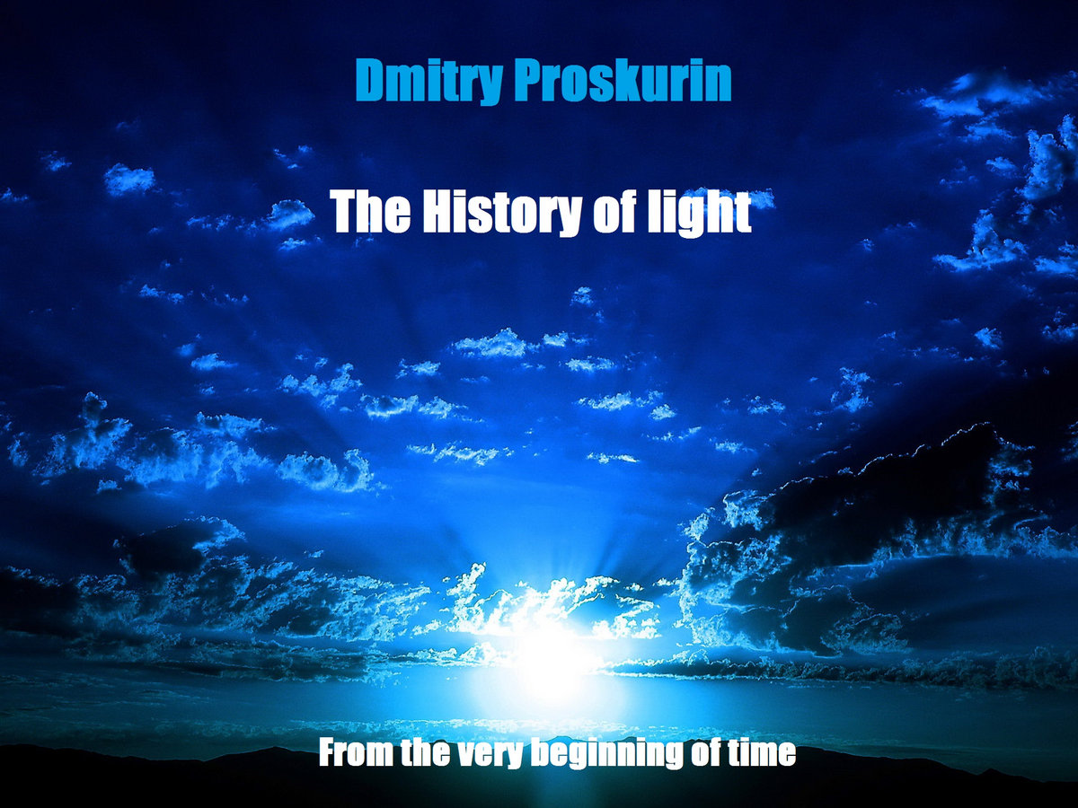The History of light Dmitry Proskurin