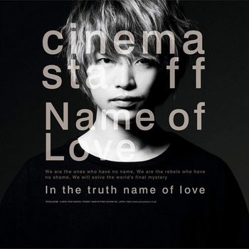 Music | cinema staff