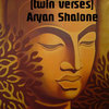 Twin Verses Cover Art